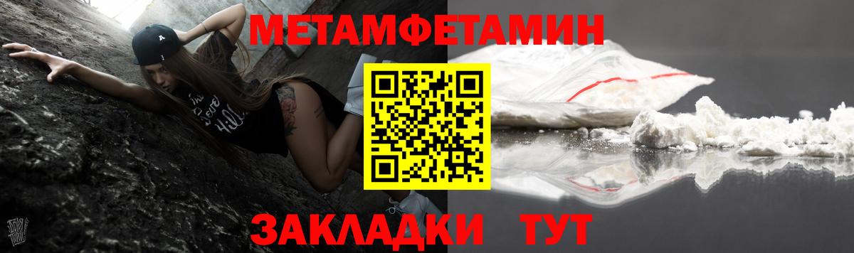 Амфетамин 98% Абинск