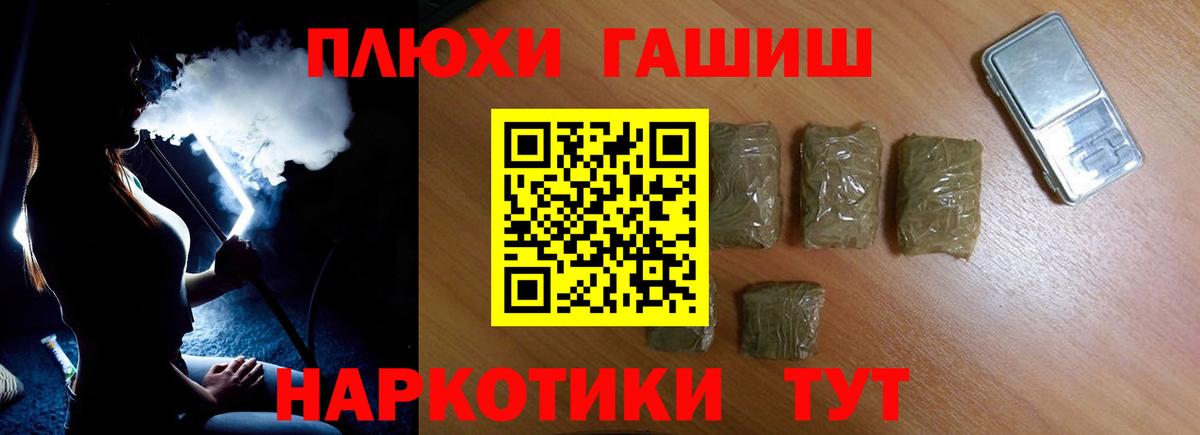 ГАШИШ гашик  Вход с VPN  Абинск  ГАШ Ice-O-Lator 