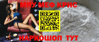 соль курить ск Кохма