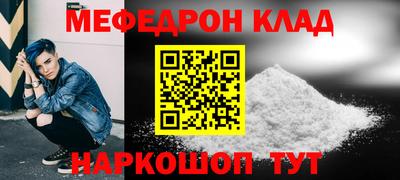 MDMA Абакан