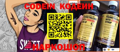 дживик Азнакаево