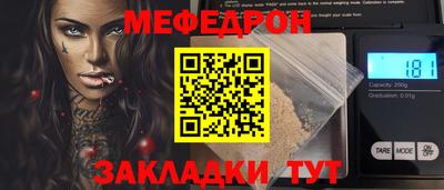 дживик Азнакаево