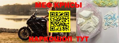 амфетамин Абинск