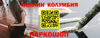 MDMA Абакан