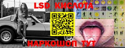 амфетамин Абинск