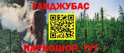 дживик Азнакаево