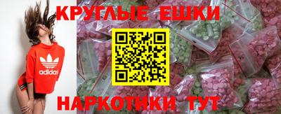MDMA Абакан