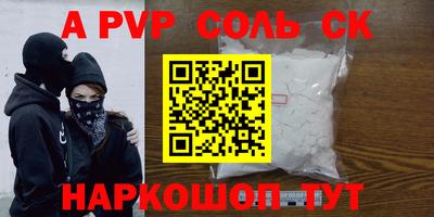 MDMA Абакан