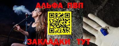 дживик Азнакаево
