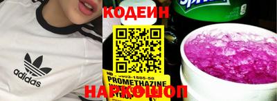 MDMA Абакан