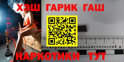 амфетамин Абинск
