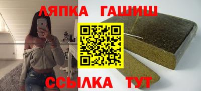амфетамин Абинск