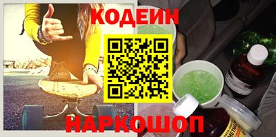 дживик Азнакаево