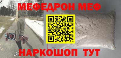 амфетамин Абинск