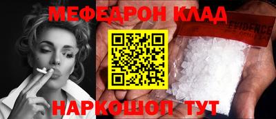 амфетамин Абинск