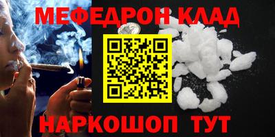 MDMA Абакан