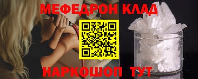 дживик Азнакаево