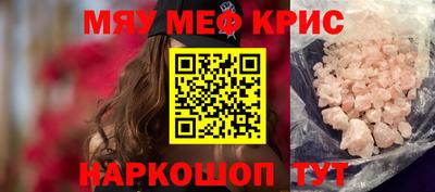 MDMA Абакан