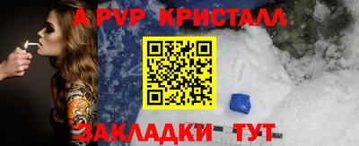 MDMA Абакан