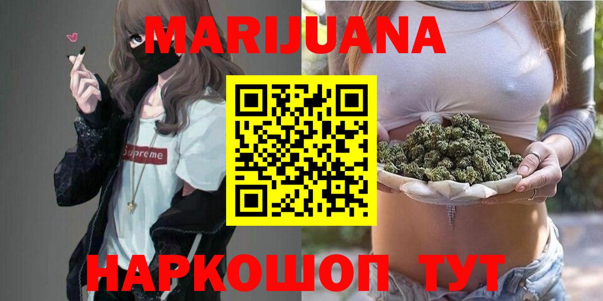 МАРИХУАНА ГИДРОПОН  Конопля конопля  Вход с VPN  Абинск  Шишки марихуана White Widow 