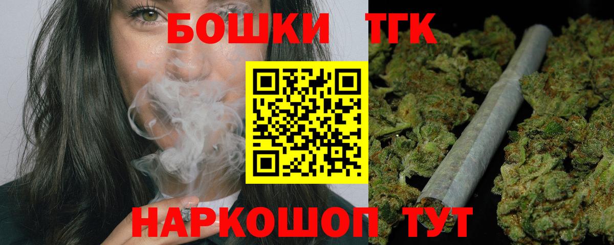 Марихуана Bruce Banner Абинск